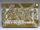 HGFC 1/144 G Gundam vs Master Gundam School of Toho Fuhai Hyper Mode Set [明鏡止水版]
