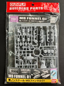 BPHD No. 32 MS Funnel 01 [Builders Parts HD: BPHD-32]