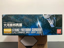 MG 1/100 Strike Freedom Gundam Z.A.F.T. Mobile Suit ZGMF-X20A - Mechanic Designer Okawara Kunio Exhibition Version