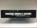 HGUC 1/144 XM-X1 Crossbone Gundam X1 Custom II
