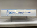 HGIBO 1/144 EB-06rs McGillis' Graze Ritter