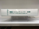 HGIBO 1/144 EB-08 Mobile Reginlaze (Standard Type)