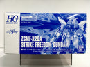 HGCE 1/144 ZGMF-X20A Strike Freedom Gundam "Wings of Light" DX Edition