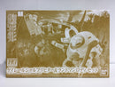 HGIBO 1/144 EB-04jc4 Geirail Scharfrichter and UGY-R41 Landman Rodi Set