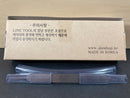 Line Tool Panel Liner Single - 0.2 mm [Cemented Carbide]