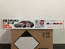 ID-289 Mitsubishi Starion Turbo Group A ~ Year 1985 Inter Tec Version