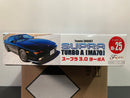 ID-25 Toyota Supra 3.0 GT Turbo A MA70 Year 1988 Kouki Late Version