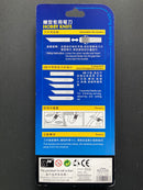 Craft Tools - Hobby Knife (5 Assorted Interchangeable Blades) 模型專用筆刀 [09908]