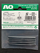 AO-1045 Mini 4WD Rubber Tubing 3.5 x 60 mm 5 pcs. [10320]