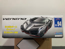 RS-94 Lamborghini Veneno with Engine