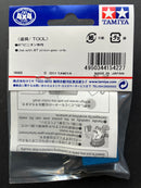 [15422] Mini 4WD Pinion Puller (Blue)