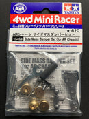 [15459] Side Mass Damper Set (for AR Chassis)