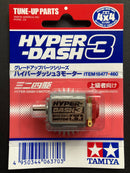 [15477] Hyper-Dash 3 Motor (Single Shaft Motor)