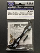 [15498] HG Carbon Wide Front Plate (1.5 mm)