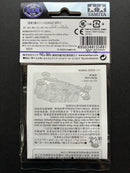 [15549] HG Carbon Wide Rear Plate (2 mm) (Sliding Dampers)