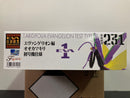 Free Investigation No. 231 Big Mantis EVA-01 T. Aridifolia Evangelion Test Type-01 Version