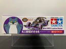 [18085] Mini 4WD Lupine Racer (VS Chassis)