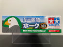 [18087] Mini 4WD Hawk Racer (Super-II Chassis)