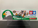 [18087] Mini 4WD Hawk Racer (Super-II Chassis)