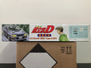 Initial D No. 18 Subaru Impreza WRX STi Coupe Type R Version V GC8 ~ Takumi Fujiwara, Bunta Fujiwara [藤原拓海, 藤原文太 - 藤原とうふ店]