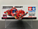 [19452] Brocken Gigant ~ Premium Version (FM-A Chassis) [大神軍團: 近藤嚴 ~ 巨霸號]