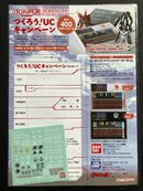 Gunpla UC Special Decal Let’s make it! UC Campaign 2013 - Federation General Purpose Marking Set [膠貼]