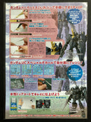 Gunpla UC Special Decal Let’s make it! UC Campaign 2013 - Federation General Purpose Marking Set [膠貼]