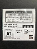 GW Gunpla Marking Sticker Campaign 2015 - Special Marking Sticker Gundam 00 Series General Purpose Version [膠貼]
