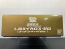 LBX Ikaros Zero Gold Coating Version - 2014 Coro Coro Comic x Bandai The Strongest Combined Campaign Special Version