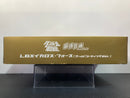LBX Ikaros Force Gold Coating Version - 2014 Coro Coro Comic x Bandai The Strongest Combined Campaign Special Version