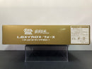 LBX Ikaros Force Gold Coating Version - 2014 Coro Coro Comic x Bandai The Strongest Combined Campaign Special Version