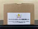 No. 28 Finish Color Clear Strengthening Agent Set [低侵蝕 - 亮光澤透明色彩 + 專用強化劑 套裝] (フィニッシュカラークリヤ強化剤セット) 30 ml
