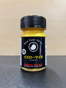 No. 33 Yellow Mica [油性塗料 - 黃雲母] (イエローマイカ) 15 ml