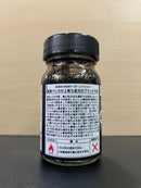 No. 45 Under Black II [高光鋼琴黑 - 底漆] (アンダーブラック Ⅱ) 50 ml