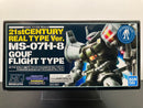 The Gundam Base Japan HGUC 1/144 Zeon Mobile Suit MS-07H-8 Gouf Flight Type 21st Century Real Type Version