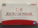HGUC 1/144 RX-78-2 Gundam [PR ambassador of the Japan Pavilion, Expo 2020 Dubai]