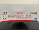 HGUC 1/144 RX-78-2 Gundam [PR ambassador of the Japan Pavilion, Expo 2020 Dubai]
