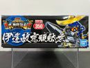 SD BB Senshi No. 350 Masamune Date Gundam (伊達政宗頑駄無) ~ SD Sengokuden Bushin Kourin Hen (武神降臨編)