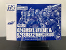 HGAC 1/144 OZ-13MSX1 Vayeate & OZ-13MSX2 Mercurius