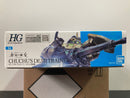 HGTWFM 1/144 No. 006 MSJ-105CC Chuchu's Demi Trainer