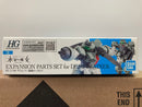 HGTWFM 1/144 No. 010 Expansion Parts Set for Demi Trainer