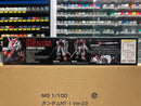 PG 1/60 MBF-P02 Gundam Astray [Red Frame]