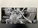 RG 1/144 Expansion Set for God Gundam