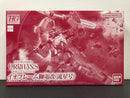 HGIBO 1/144 STH-16/tc IO Frame Shiden Custom (Ryusei-Go)