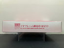 HGIBO 1/144 STH-16/tc IO Frame Shiden Custom (Ryusei-Go)