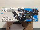 HGTWFM 1/144 No. 020 F/D-20 Zowort Heavy