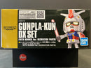1/1 Scale Gunpla-Kun DX Set (With Runner Ver. Recreation Parts) [高達模型君]