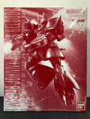 MG 1/100 MS-14B Johnny Ridden's Gelgoog Principality of Zeon J. Ridden's Mobile Suit
