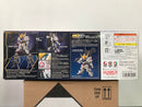 MGSD ASW-G-08 Gundam Barbatos [高達巴巴托司] ~ Mobile Suit Gundam: Iron-Blooded Orphans