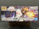 HGIBO 1/144 No. 046 UGY-R266C 598's Monkey Rodi/UGY-R267MM Monkey Crab Rodi